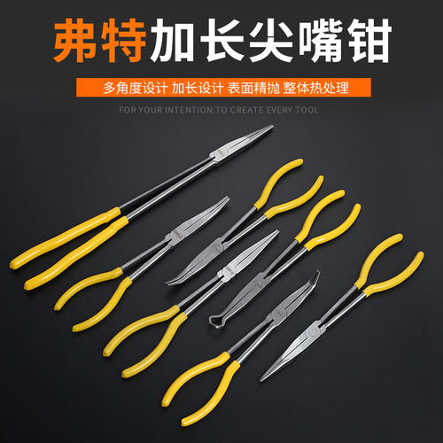 Ford extended 11-inch needle-nose pliers 16-inch needle-nose pliers O-shaped bent mouth 25 degrees 45 degrees 90 degrees pliers clamping tool