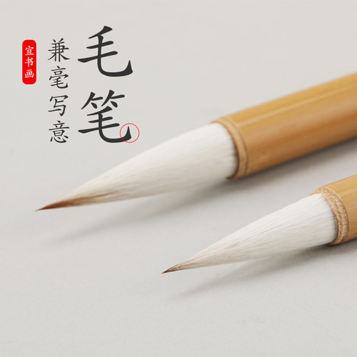 Manufacturer of beginners and hair brushes. Large and small calligraphy supplies training class students and hair brushes wholesale.