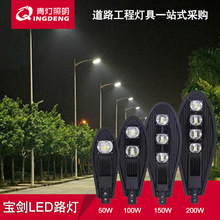 LED·􌚄·LED·LED·^·100W150W200