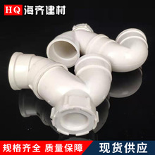 50S弯PVC排水管件存水弯弯头带检查口75.110卫生间配件防臭设计