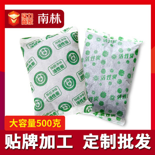 Activated Carbon Bag Bamboo Charcoal Bag Processing Oem Personalized Customization Factory Direct Raw Material Packaging and Warehousing Integrated Services