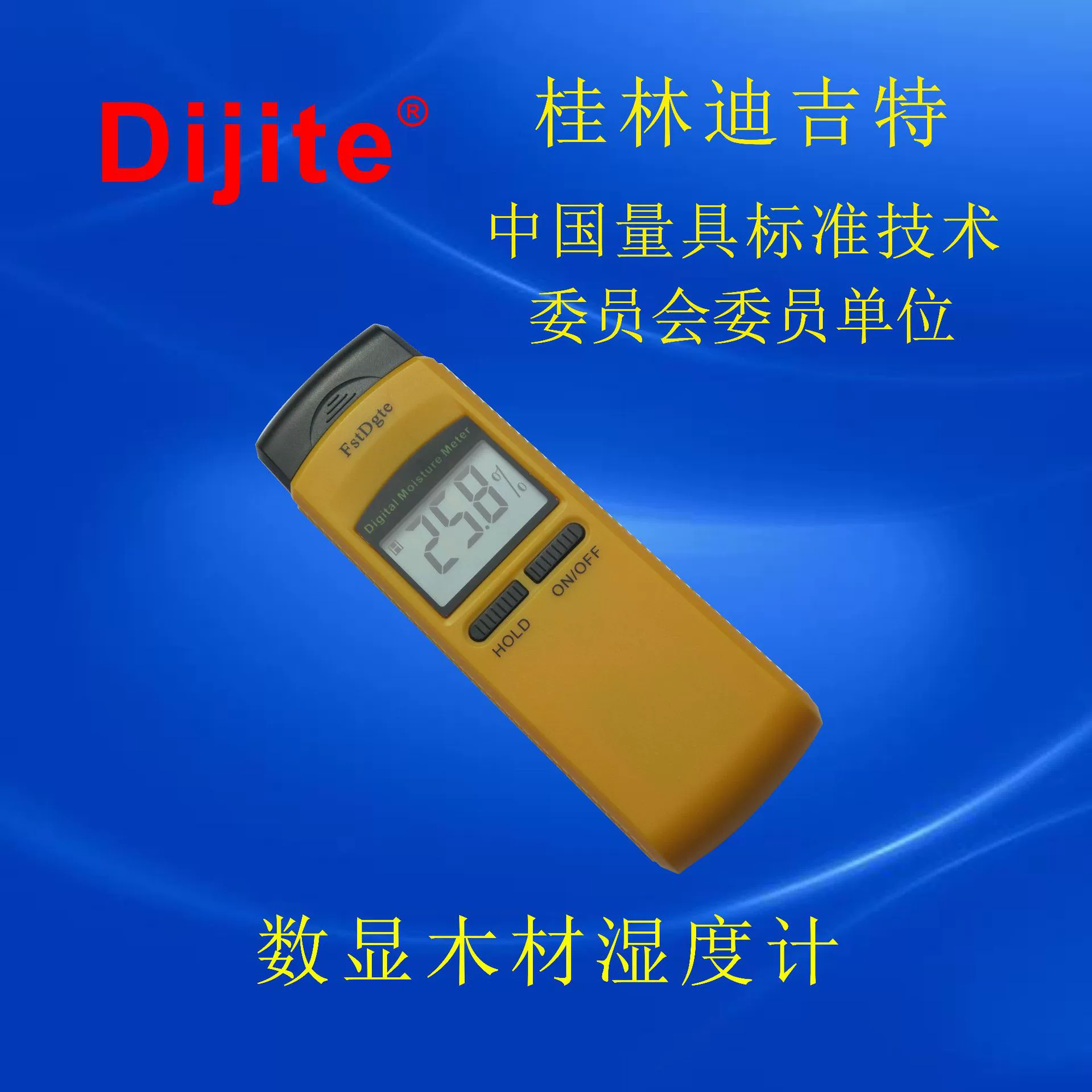 Цифровой измерительный инструмент цифровой дисплей гигрометр для древесины