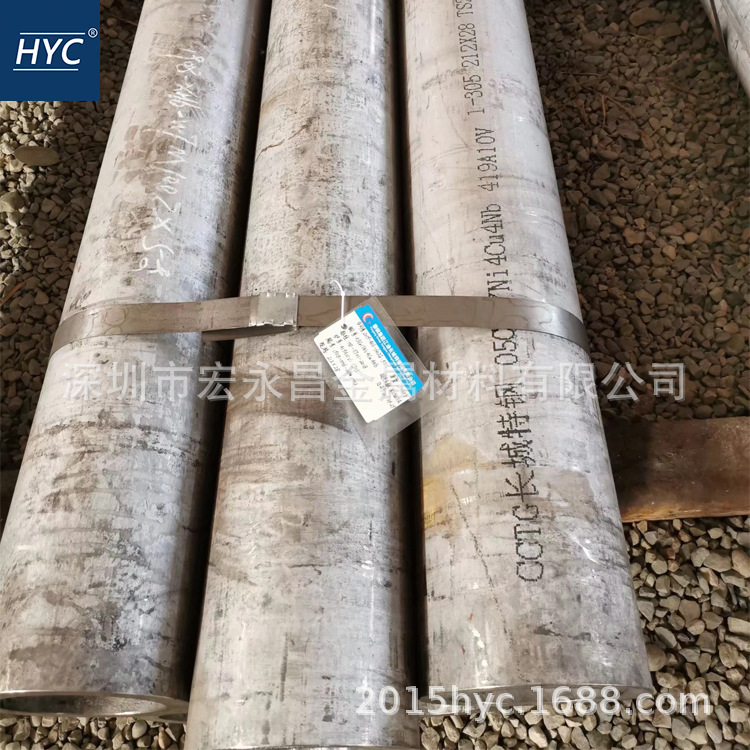 17-4PH 630 SUS630不锈钢管 不锈钢无缝管 马氏体不锈钢无缝管