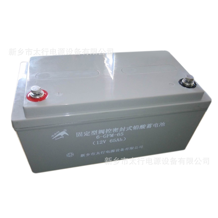 批发12V65AH铅酸电池  6-GFM-65少维护蓄电池 UPS直流屏电源电池