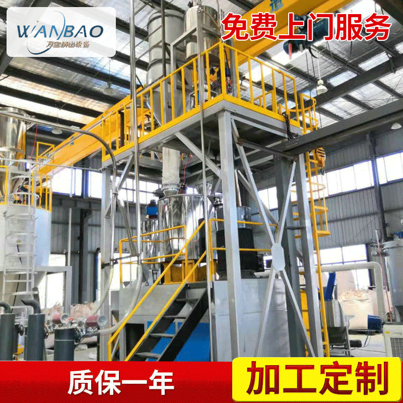 厂家生产高速混合机立式高速混合机 现货供应高速搅拌混合机组