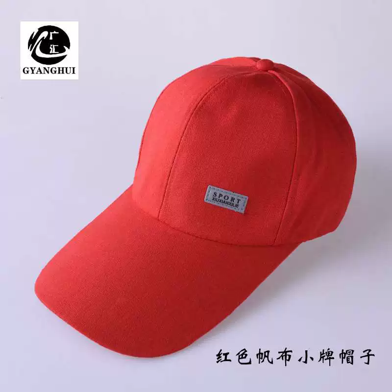 В наличии Бейсболка Рыболовная альпинистская шляпа Солнцезащитный крем Южная Корея Спорт на открытом воздухе ЛОГОТИП Показать лицо Маленькая Светоотражающая Солнцезащитная шляпа