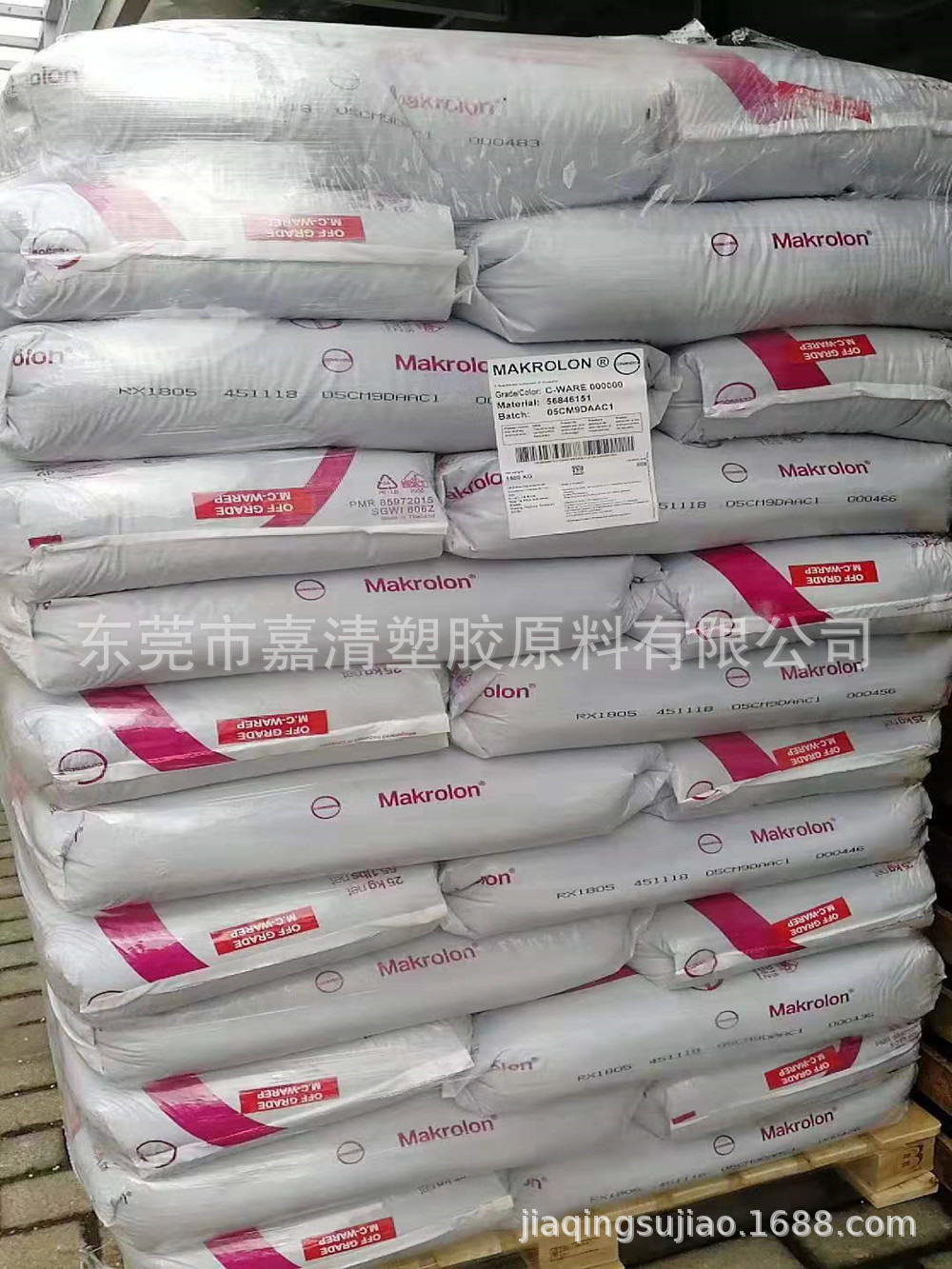 PC德国科思创（拜耳）RX1805 451118高粘度 医用级