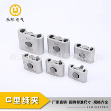 厂家现货供应多种规格电力金具JC型线夹带绝缘护罩螺旋式C型线夹