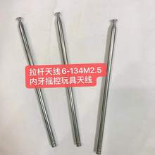 �S��ֱ�N  ���U�쾀6-134m2.5�����b������쾀