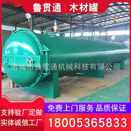 不锈钢木材蒸煮罐图片 自动化木材蒸煮罐 木材加工设备