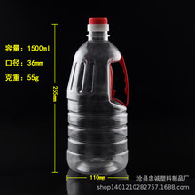 ������Ͱ1.5l͸������ƿɫ����ͰPET���|ʳ����ƿ��Ͱ���lʳƷ��