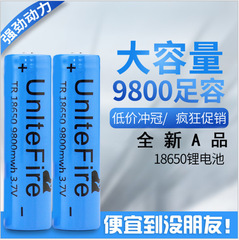 18650 Lithium Battery 3.7V Charging Battery High Capacity 9800mAh Strong Light Flashlight Headlamp Small Fan