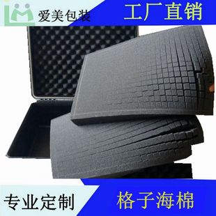 Hand-tear Plaid Sponge Sponge Products Hand-tear Sponge Universal Sponge Plaid Sponge Universal Sponge