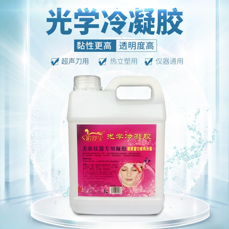 Гель Удаление волос Специальное фотонное омоложение Точка замерзания Лазерный салон красоты Инструмент Ведро для лица Ледяной Кристалл Ультразвуковой холодный гель