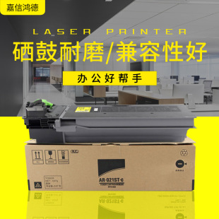 ���a��ӡ�C�ۺ��m������AR-203ST-Cī��SHARP2718/2820/2818/2616