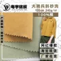 洗水男女砂洗复古骑兵斜