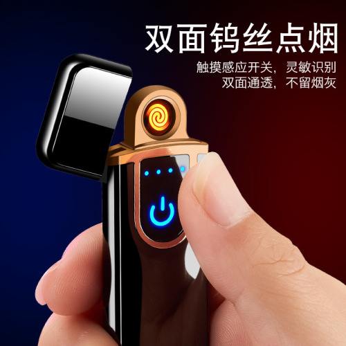 Plastic touch ignition lighter with charging fingerprint sensor windproof touch ultra-thin unisex creative lighter