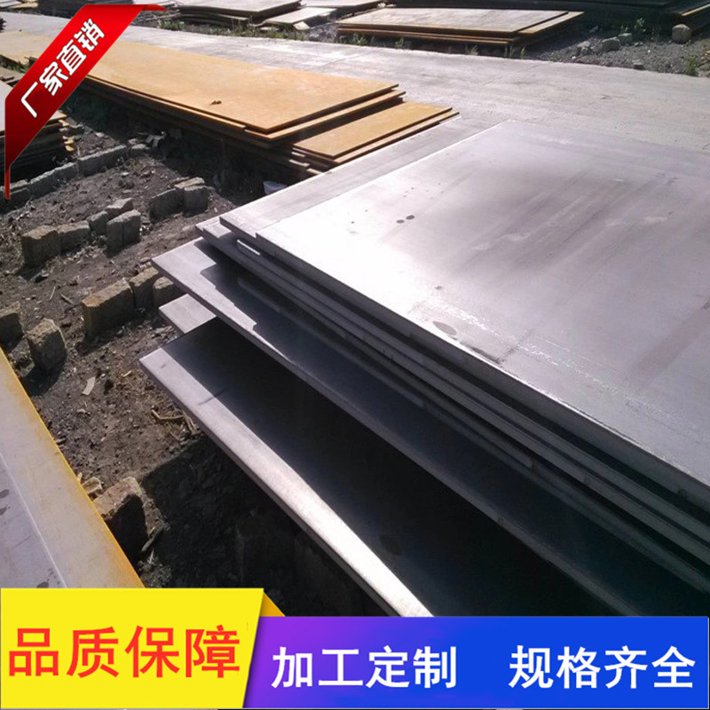 现货供应耐磨nm400钢板  高硬度NM400钢板 一张起订