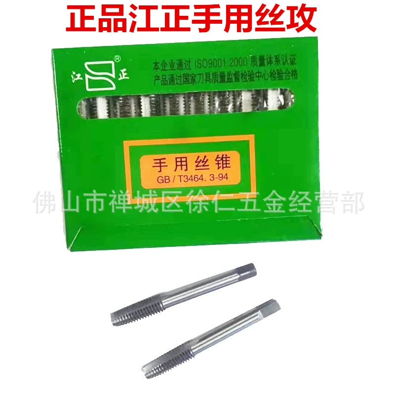 Подлинная рука Янчжоу Синьцзян с конусом