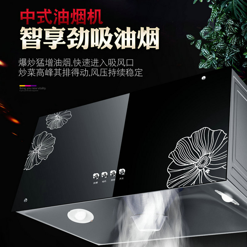 New stainless steel range hood factory wholesale deep cavity Chinese turbo boost high suction top extraction range hood