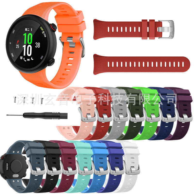 Suitable for Garmin Garmin Swim2/Forerunner45 Silicone Strap F45 Silicone Watch Strap Wrist Strap Suitable for Garmin Garmin Swim2/Forerunner45 Silicone Strap F45 Silicone Watch Strap Wrist Strap