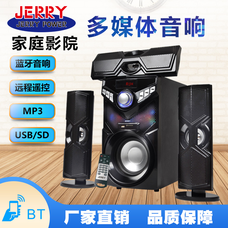 JERRY3.1 멀티미디어 콤보 액티브 오디오 HIFI 하이 피델리티 홈 시어터 국경 아프리카 동남 아시아