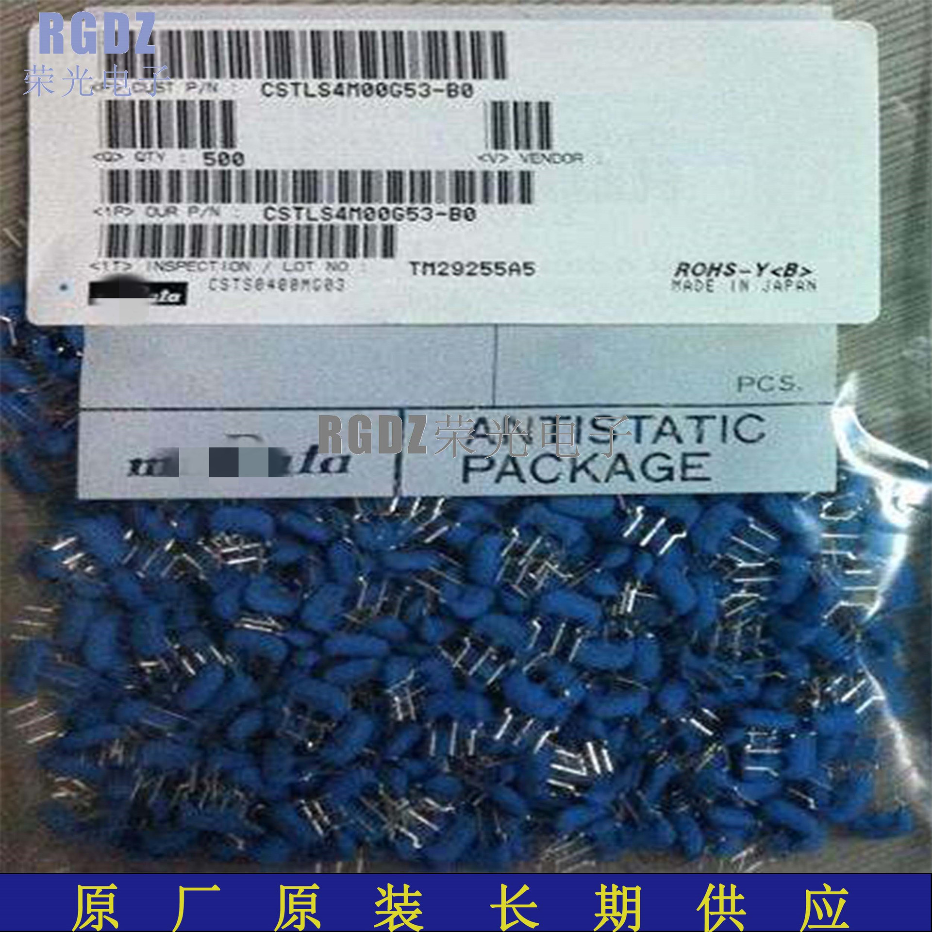 原装寸田晶振 CSTLS10M00G53-RO陶瓷直插晶体10MHZ 10.000MHZ 3脚