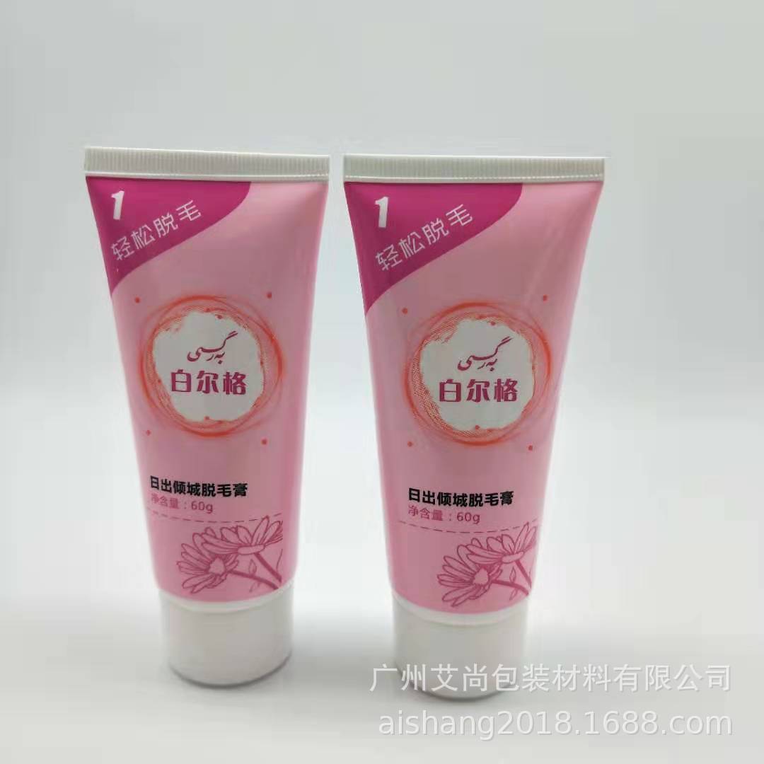 化妆品塑料软管60g护手霜洁面乳新品上市 PE塑料材质包印厂家直销