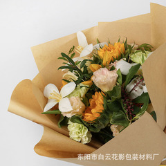 Flower wrapping paper flat paper bouquet flower art wrapping paper material wholesale 38 sheets of solid color retro kraft paper 70g