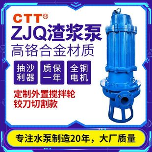 NSQ��ˮʽ���{��ɰ�� 80NSQ50-20-7.5kw��ĥ�͸���ɳ��ˮ���{��