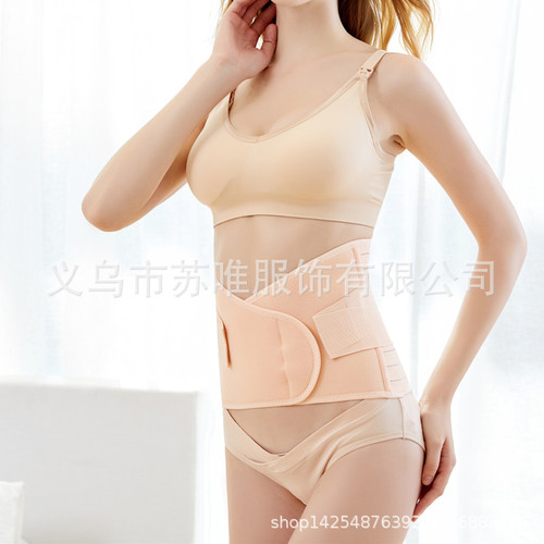 Maternity underwear, postpartum strengthened postpartum body shaping underwear, shaping belt, shaping garment, body shaping waist sealing belt
