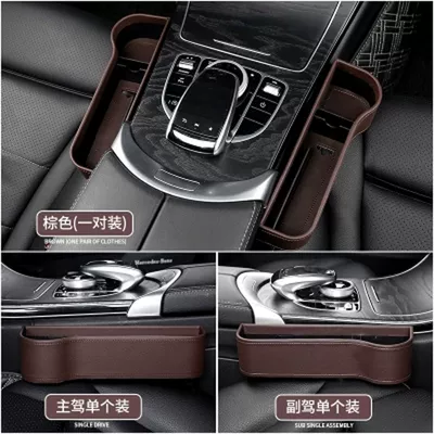 Car cup holder/beverage holder – Seat Gap Plug Storage Box