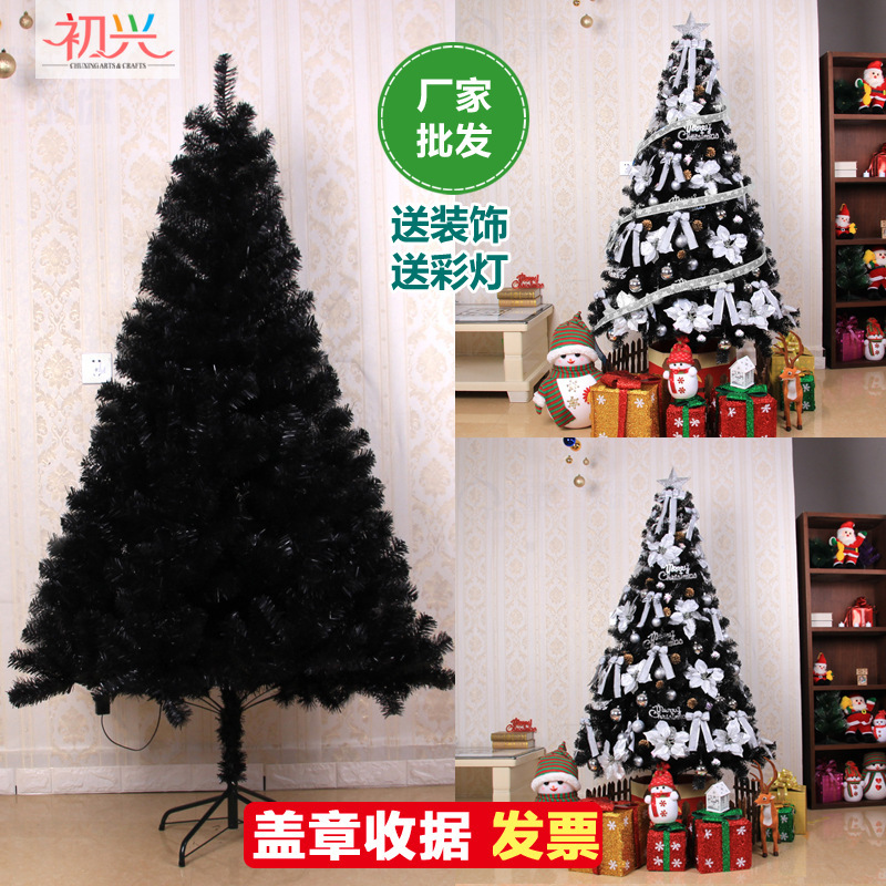Black Christmas Tree Package 60cm 1.2 m 1.5 m 1.8 m Encrypted Decorative Tree Silver White Christmas Black Christmas Tree Package 60cm 1.2 m 1.5 m 1.8 m Encrypted Decorative Tree Silver White Christmas