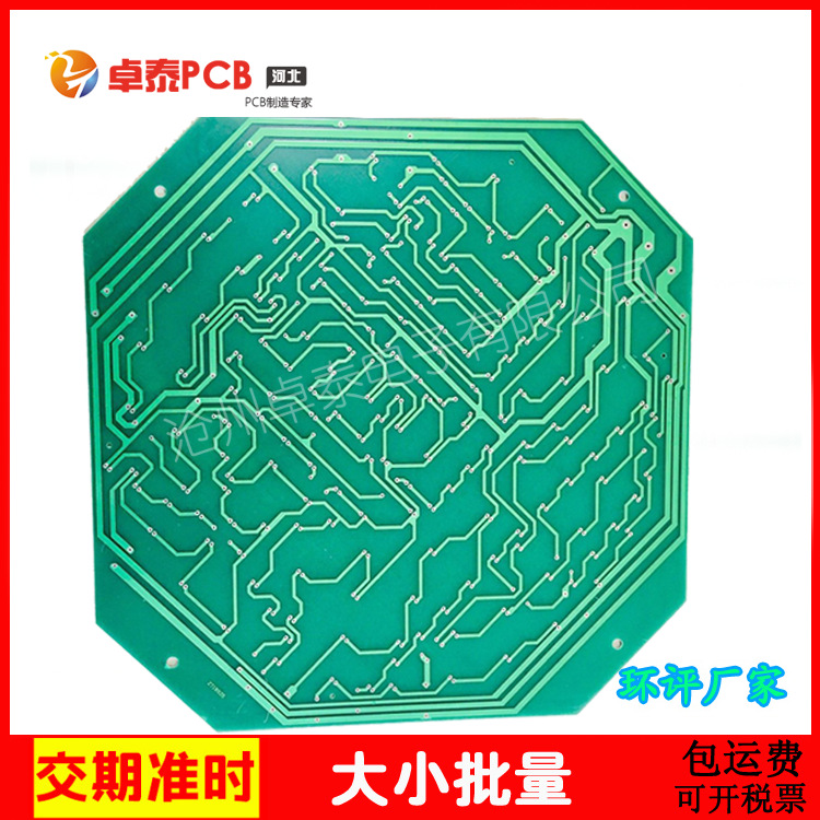 hb线路板交通信号指示灯PCB线路板骅红黄绿灯电路板单面线路板