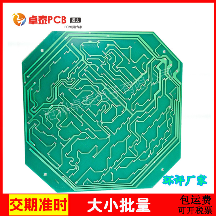 Hb Circuit Board Traffic Signal Indicator Light Pcb Circuit Board Red Yellow Green Light Circuit Board Single-Sided Circuit Board Hb Circuit Board Traffic Signal Indicator Light Pcb Circuit Board Red Yellow Green Light Circuit Board Single-Sided Circuit Board