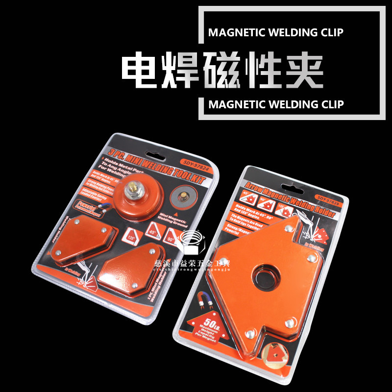 新款批发电焊辅助工具焊接定位器电焊吸铁直角磁铁带接地线磁性夹