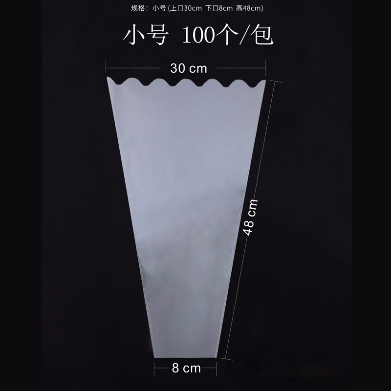 Flor embalaje bolsa transparente OPP transparente bouquet bolsa celofán plástico multi-pieza bolsa flor material de embalaje al por mayor