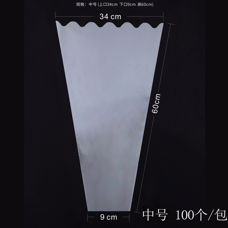 Flor embalaje bolsa transparente OPP transparente bouquet bolsa celofán plástico multi-pieza bolsa flor material de embalaje al por mayor