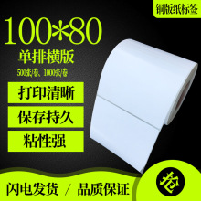 �~�漈�����z��ӡ�� �˺��� �l�a�� �N��100*80*500/1000������