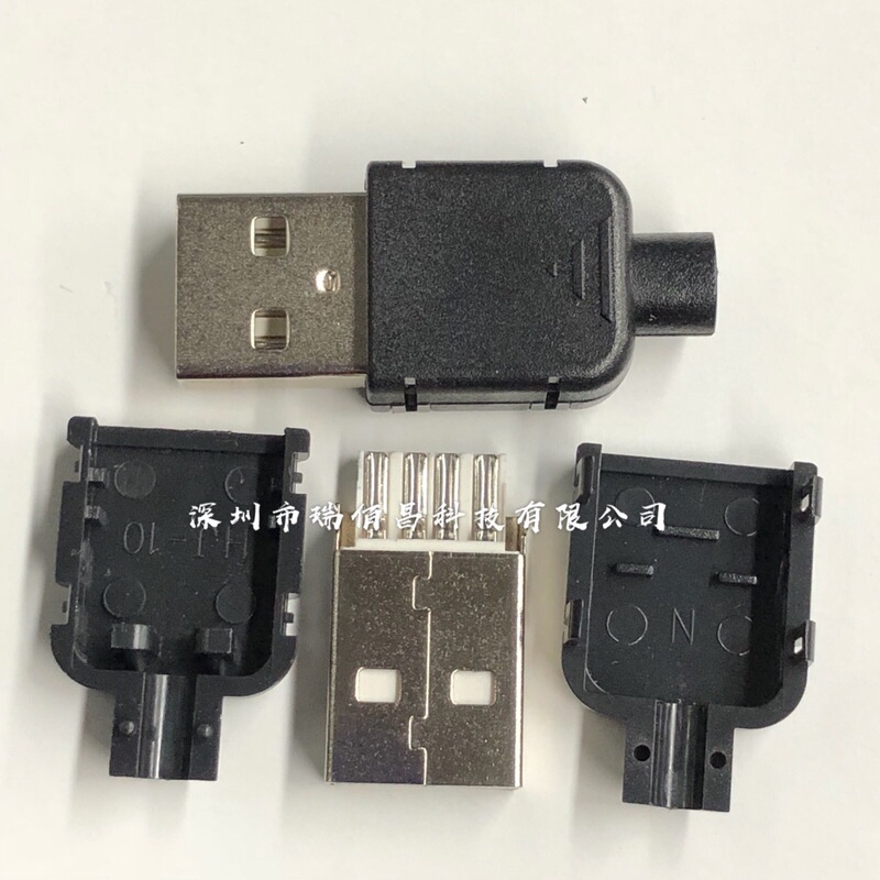 USB MAle with SnAp-on Welding Wire USB Plug A Type USB A MAle USB Plug DIY Three-piece Set