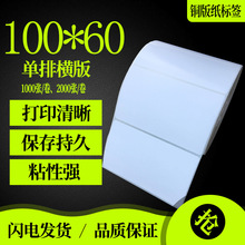 �~�漈�����z��ӡ�� �˺��� �l�a�� �N�� 100*60*1000������