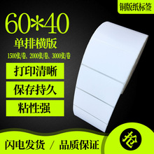 �~�漈�����z��ӡ�� �˺��� �l�a�� �N�� 60*40*1500��