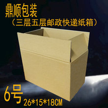 ����S�����l�������8̖���f���b�����21*11*14�]������F؛