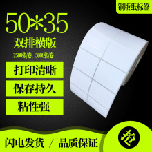 �~�漈�����z��ӡ�� �˺��� �l�a�� �N�� 50*35*2500/10000��