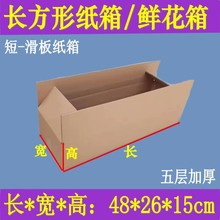 �̻��弈��48*26*15cm��ӼӺ�ӏ��L�l�⼈����f���b���l