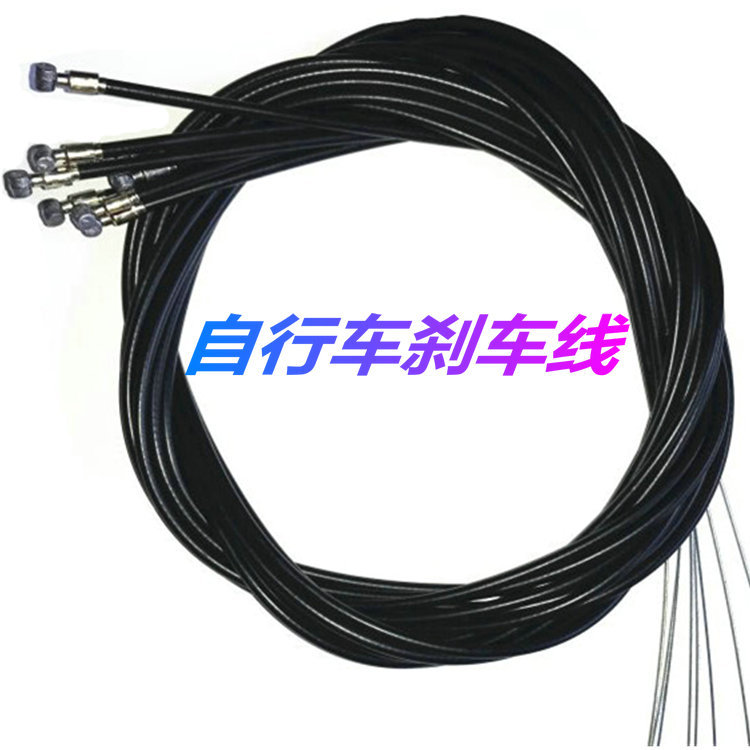 Mountain bike brake line/bicycle brake line/brake brake line/front and rear brake line/brake line with pipe/accessories