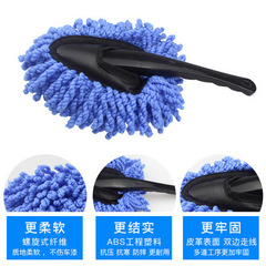Multi-functional small wax mop dusting car duster car wash brush soft bristle car sweeping ash car wash cleaning supplies