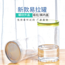 8515ˮ����ʳƷ������ƿ���w�ӿ��b�t��pet�V���ܷ��͸��������