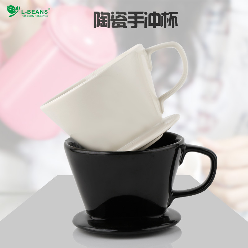 咖啡手冲杯 滤泡杯 102过滤杯 滴漏式滤泡杯 扇形陶瓷冲杯1-4人份