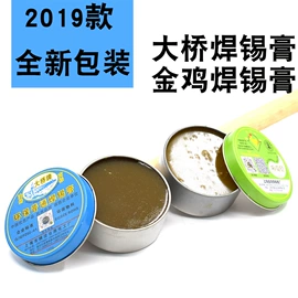 电烙铁;烙铁头烙铁咀;焊台